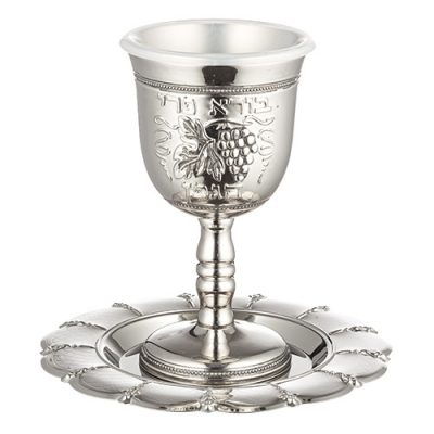 Bs Kiddush Cup 13 cm- Grape Motif Contain 100ml // 3.4oz