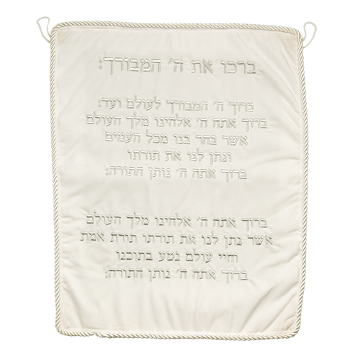 Velvet Blessing For Aliyah (torah) 57*44 Cm