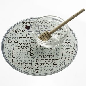 סט להגשת תפוח בדבש זכוכית בלתי שבירה 19 ס"מ