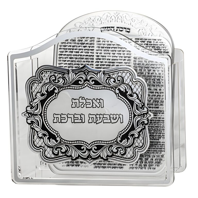 Lucite Benchers Stand 23*26*5 cm with 6 Blessings 25*20 cm- Sephardic