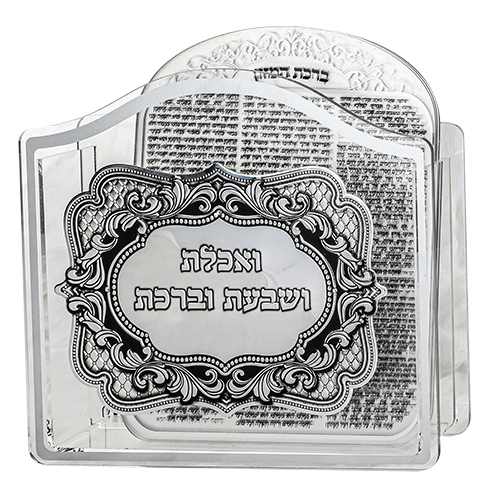 Perspex Benchers stand 23*26*5 cm with 6 blessings 25*20 cm- Sephardic