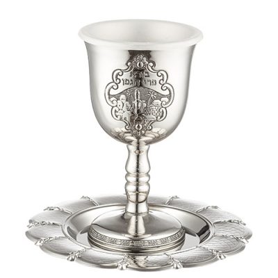 Bs Kiddush Cup 12 cm Contain 100ml // 3.4oz