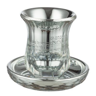 Crystal Kiddush Cup Without Stem "Blessing" 9 cm Contain 100ml // 3.4oz