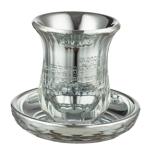 Crystal Kiddush Cup without Leg "Blessing" 9 cm contain 100ml / 3.4oz