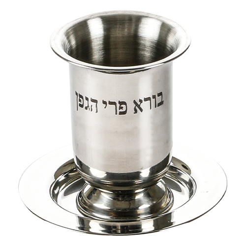 Stainless Steel Kiddush Cup with leg 9.5 cm with Saucer  contain 210ml / 7.1oz