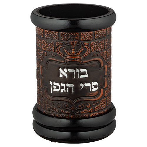 Wine Stand for Shabbat 15 cm