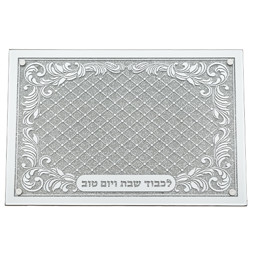 Elegant Glass Challah Tray with Mirror and Glitter 45X30 cm