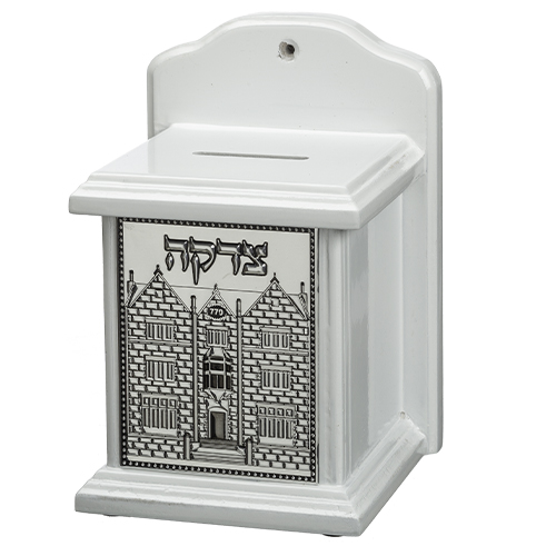 Elegant White Tzedakah Box 18 cm
