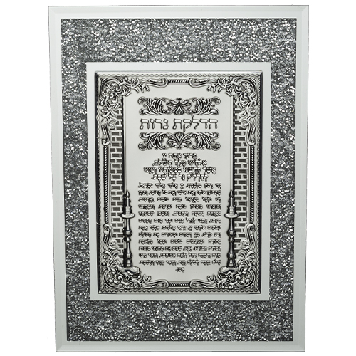 Framed Blessing with White Bricks and Metal Plaque 28*20 cm- Candle Lighting