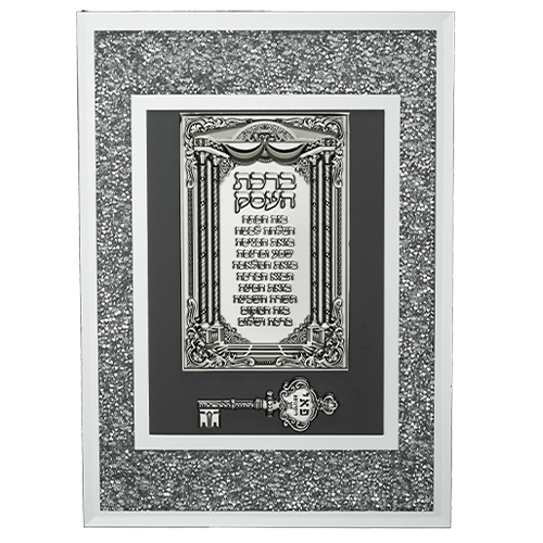 Framed Blessing with White Bricks and Metal Plaque 28*20 cm- Business Blessing