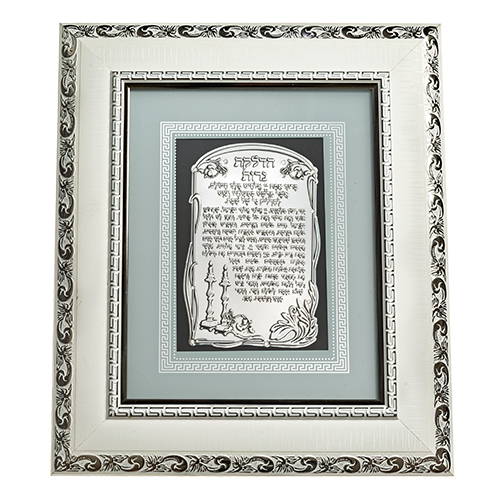 White Framed Candle Lighting Blessing with stones 33*26 cm