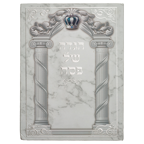 ART Passover Hagadah Hard Cover 30*22 cm