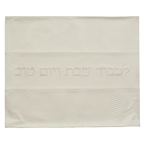 Leatherette Challah Cover 55*45 cm with Embroidery