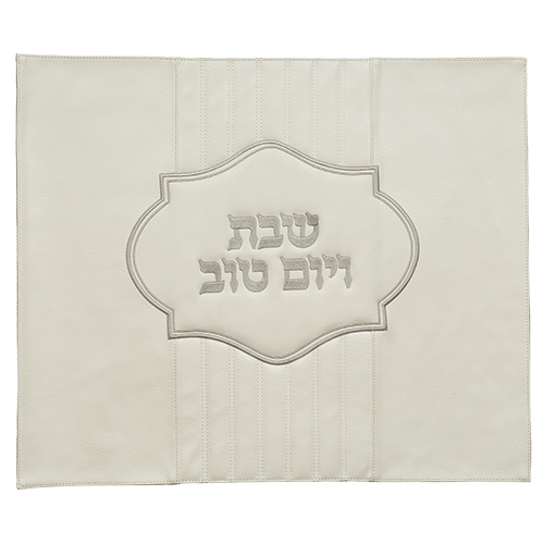 Faux Leather Challah Cover 45X55 cm