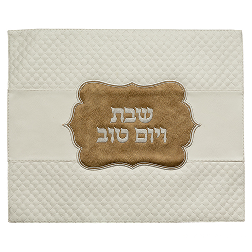 Faux Leather Challah Cover 45X55 cm