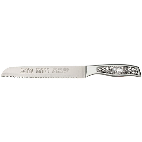 Stainless Steel Knife with "for Shabbat and Holidays" Plaque 32 cm