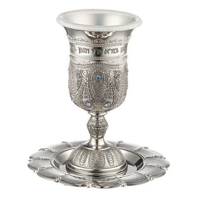 Nickel Kiddush Cup Filigree