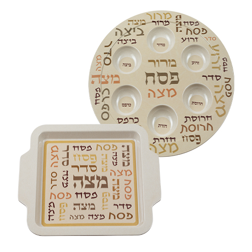 Melamine Passover and Matzah Plates- Brown with Scattered words