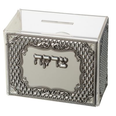 קופת צדקה לוציט 12x11 ס"מ עם שלט - כסף