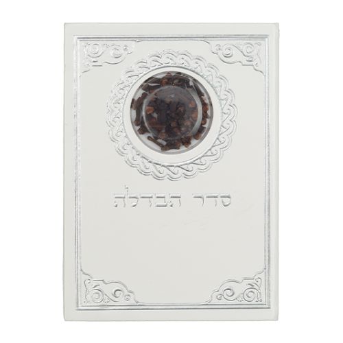 White PU Ashkenaz havdalah blessing with Basil besamim 18.5 * 13 cm
