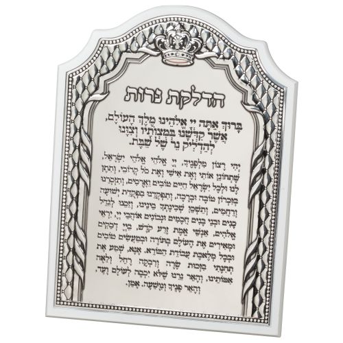 White Framed Candle Lighting 30 cm with Metal Plaque