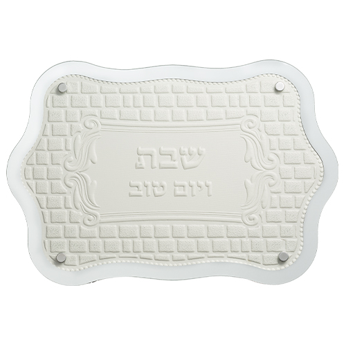 Glass Challah Tray 44*30 cm with Leather Like Plaque