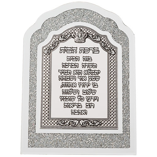 Framed Blessing with White Bricks and Metal Plaque 33*24 cm- Home Blessing