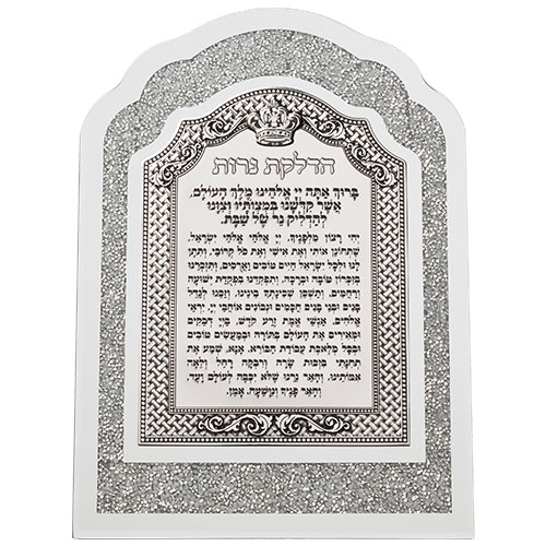 Framed Blessing with White Bricks and Metal Plaque 33*24 cm- Candle Lighting