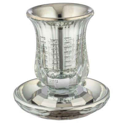 Crystal Kiddush Cup with Stem "the Bible Rivers" 11 cm Contain 100ml // 3.4oz