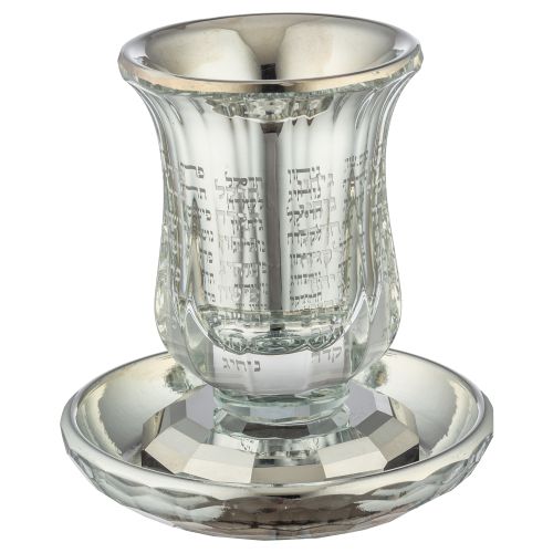 Crystal Kiddush Cup with Stem "The Bible Rivers" 11 cm