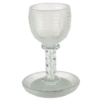 Crystal Kiddush Cup "the Bible Rivers" 16 cm Contain 100ml // 3.4oz