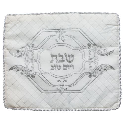 Elegant Challah Cover with Silver embroidery 46*56 cm