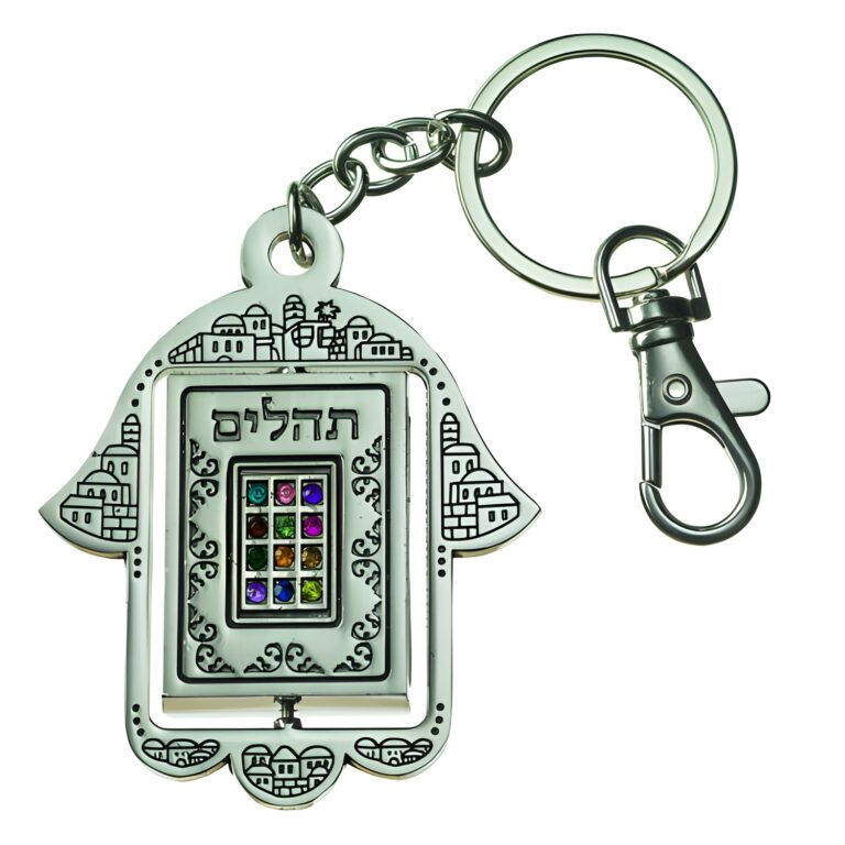 Metal Hamsa Keyholder 7 cm with Tehillim