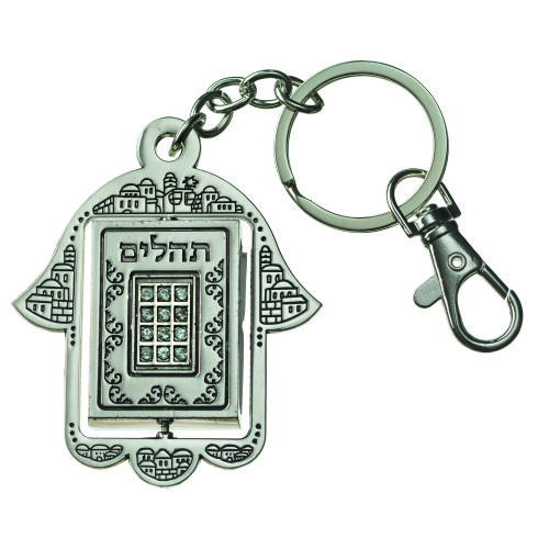 Metal Hamsa Key Holder 7 cm with Tehilim