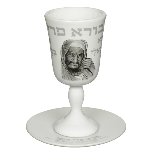 Ceramic Kiddush Cup 15 cm "Glaze" with Saucer  contain 170ml /5.7oz