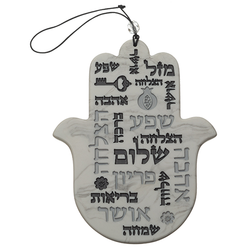 Polyresin Hamsa 19 cm- Hebrew Blessing