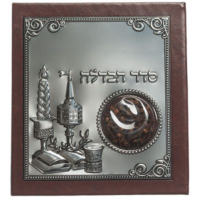 Brown Leather-like Bencher "Seder Havdalah Adot Mizrach Style" with Besomi'm and Plaque 18*16 cm