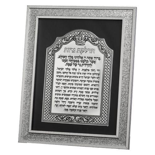 Framed Candle Lighting 31*26 cm with Metal Plaque