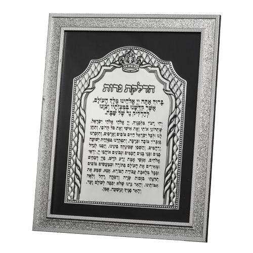 Framed Candle Lighting 35*30 cm with Metal Plaque