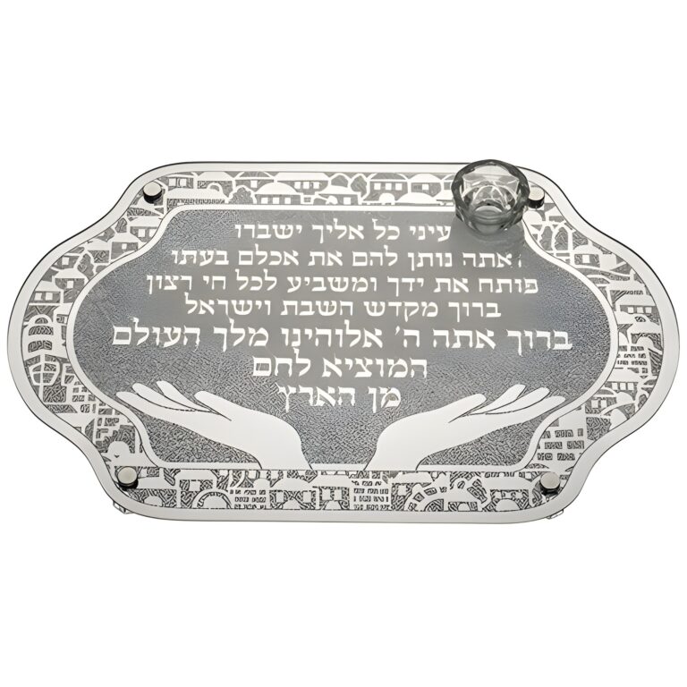Glass Challah Tray with Salt Cellar 45x30 cm