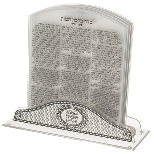 Perspex Stand 6 pcs Bencher 24*27 cm- Food Blessing- Sephardic