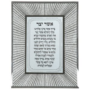Glass Miror Glitter Candle Lighting Blessing 22X17 cm- "Lines"