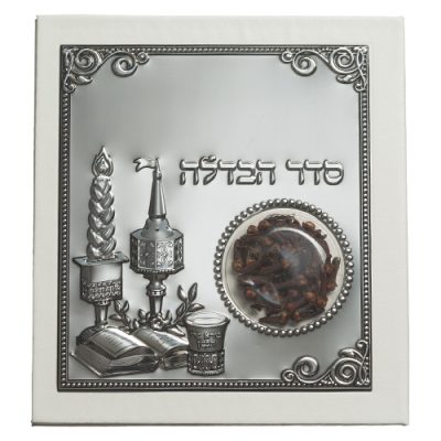 White Leather-like Bencher "Seder Havdalah Adot Mizrach Style" with Besomi'm and Plaque 18*16 cm