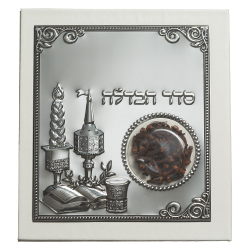 White Leather-Like Bencher "Seder Havdalah Adot Mizrach style" with Besomi'm and Plaque 18*16 cm