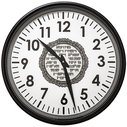Elegant Black Clock with Metal Plaque 50 cm- Hebrew Home Blessing