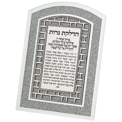 Framed Blessing with Stones and Metal Plaque 34.5*24.5 cm- Candle Lighting