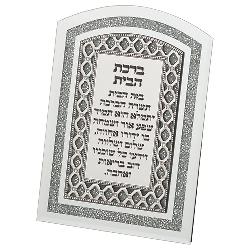 Framed Blessing with Stones and Metal Plaque 24*17.5 cm- Home Blessing
