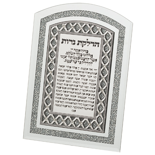 Framed Blessing with Stones and Metal Plaque 24*17.5 cm- Candle Lighting