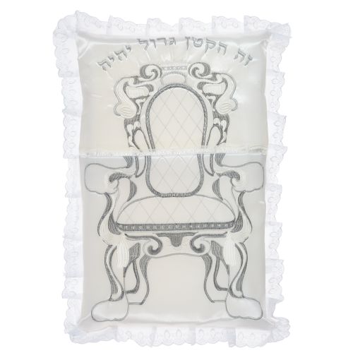 Elegant Satin Bris Pillow 73x50 Cm-  Big "chair Of Elijah" Thick Embrodery