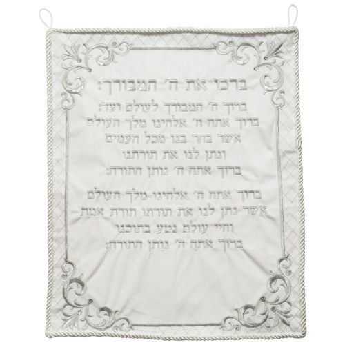 Velvet Blessing for Aliya (Torah) 54*44 cm
